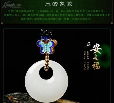 白玉平安扣吊墜 經典與時尚的完美融合