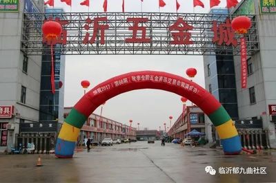 跨界交流促發(fā)展，中國五交化領(lǐng)導(dǎo)蒞臨臨沂五金城調(diào)研指導(dǎo)