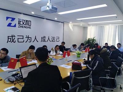 政和成功舉辦高新技術企業與科技型中小企業認定政策解讀沙龍，助力企業技術創新發展