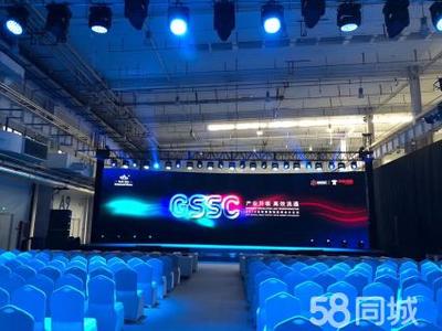 燈光音響與舞臺背景LED屏在活動慶典與會務展覽中的綜合應用與執(zhí)行策劃