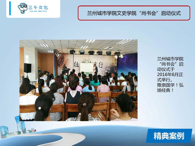 一站式專業(yè)會展服務 三牛文化蘭州分公司，您的理想合作伙伴