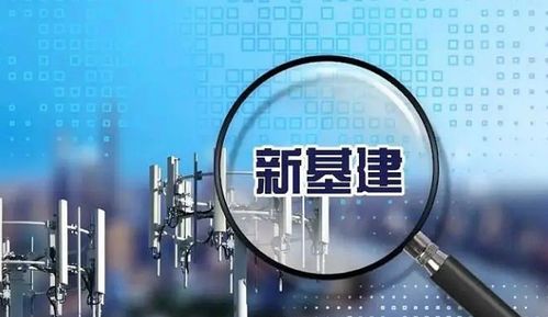 東數西算 中國數字時代的戰略布局