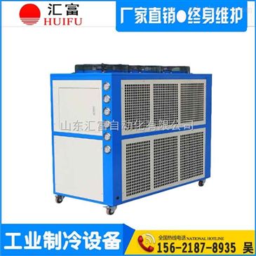 CDW-20HP20P食品飲料廠專用冰水機(jī) 智能制造網(wǎng)絡(luò)的可靠保障